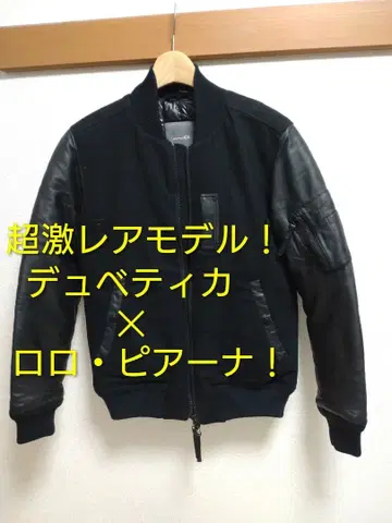 초레어 모델 듀베티카 x 로로피아나 가죽 x 울 다운 M 블랙