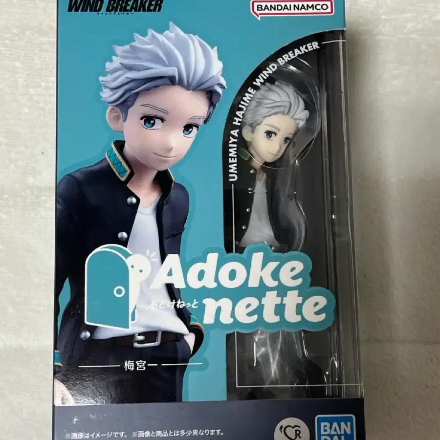 In stock! Ado Round1 Limited Winter Figure Taito #아도피규어,#ado
