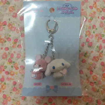 요시토쿠 레트로 봉제 인형 컬렉션 시나몬