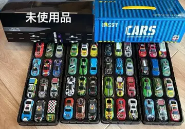 BEST CARS LARGE LUXURY GIFT BOX