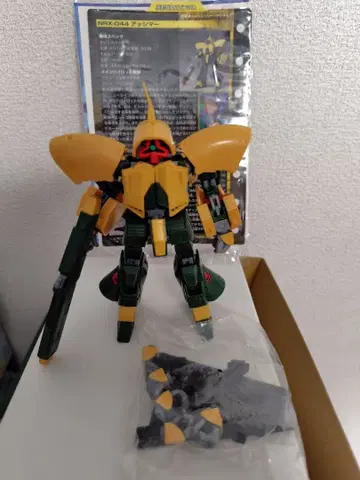 모빌슈트 수트 인 액션 앗시마 mia hg