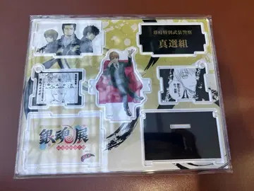 은혼 은혼전 오키타 소고 아크릴 ON 박스 피규어 아크릴 스탠드