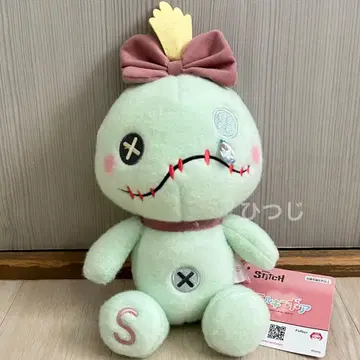 디즈니 스티치 밀키 보아 쿠순 BIG 봉제 인형 스크램프