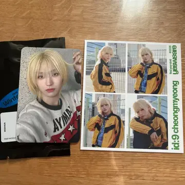 idntt yesweare 203 (QR 미사용) 정명 동봉 포함