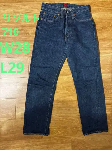 리졸트 다크 네이비 데님