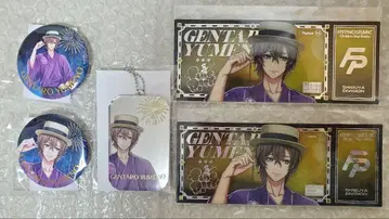 히프노시스 마이크 온라인 복권 겐타로