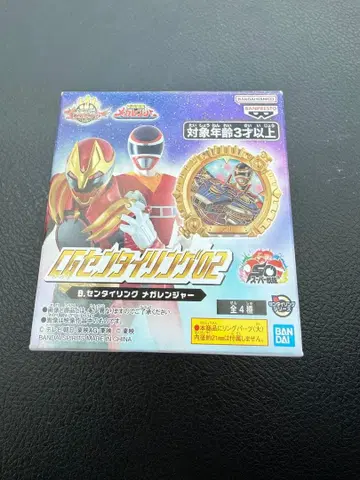 CG 센타이링02 [메가레인저]