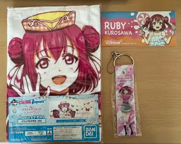 쿠로사와 루비 [ 블랙 타월 키링 씰 ] 세트 Aqours