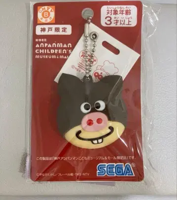 [ 고베 한정 ] 호빵맨 뮤지엄 잼 아저씨의 빵 공장 부타만만