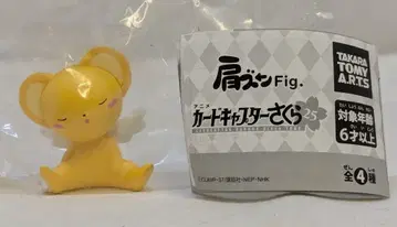 타카라토미아츠 카드캡터 사쿠라 25 어깨 쿵 Fig. 케로짱