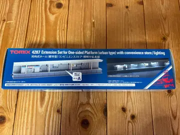 토믹스 4287 대향식 홈(도시형) 편의점 조명 부착 연장부