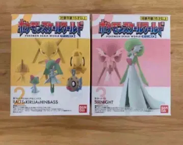 포켓몬 스케일 월드 라르토스 킬리아 침바루 서나이트