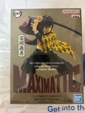 [ 미개봉 새상품 ] [ 귀멸의 칼날 ] MAXIMATIC 토미오카 기유