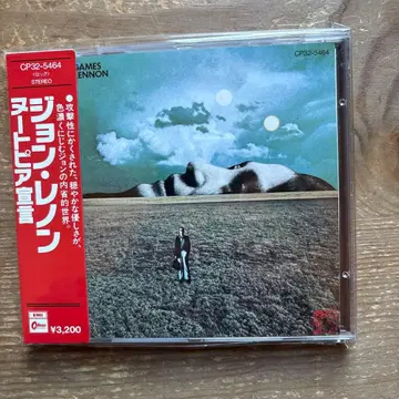 존 레논 구 규격 1회 사용