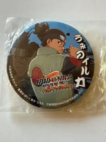 NARUTO 우미노 이루카 난자타운 캔뱃지