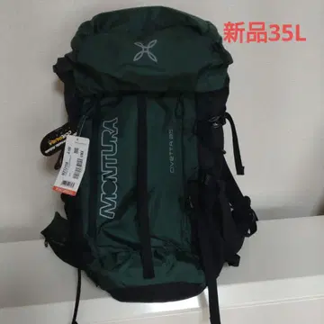 몬츄라 CIVETTA 35 Backpack