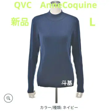 [새상품] QVC &LOVE 앙코키뉴 하이넥 풀오버 L