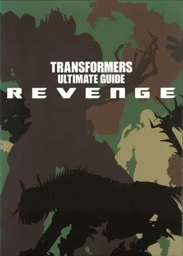 도호 트랜스포머스 얼티밋 가이드 리벤지