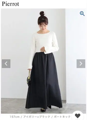 pierrot 도킹 원피스 보트넥 롱 새상품