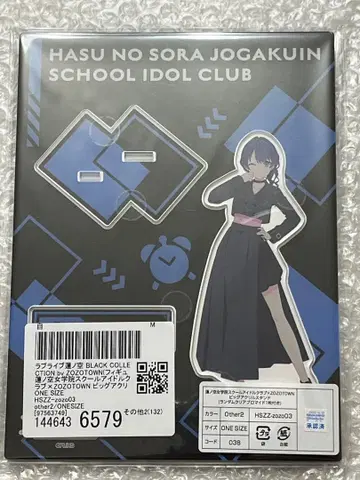 빅 아크릴 스탠드 무라노 사야카