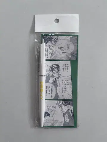 [ 미개봉 ] 오란고교 호스트부 샤프 펜슬 하루히 샤프