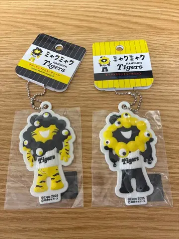 미야쿠미야쿠 한신 타이거즈 화이트 블랙 키링 새상품