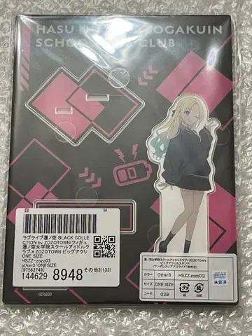 빅 아크릴 스탠드 오사와 루리노