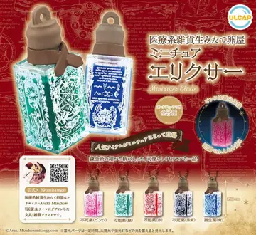 의료계 잡화 생란 계란집 엘릭서 미니어처 마스코트 전 5종 세트