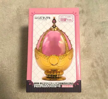 마도카 마기카 소울 젬 캐니스터 2 카나메 마도카