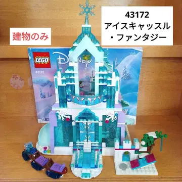 레고 디즈니 아이스 캐슬 판타지 (건물만)
