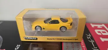 1/64 RX-7 fd3s 3대 세트