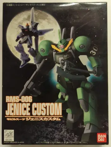 반다이 LM 기동신세기 건담 X 제니스 커스텀 009