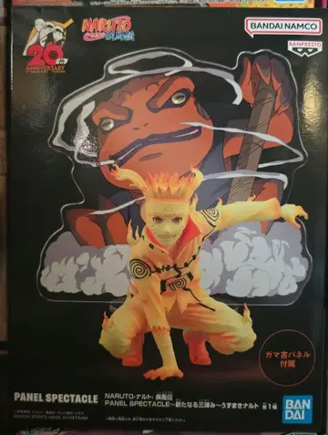 NARUTO 나루토 질풍전 PANEL SPECTACLE 피규어