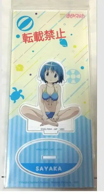 마도마기 마도카 마기카 애니메이트 아크릴 스탠드 미키 사야카 1