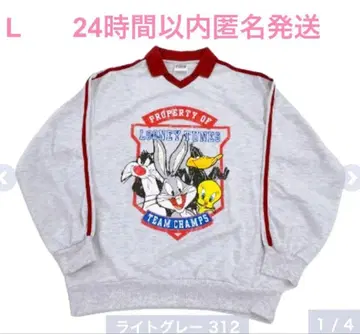 루니툰 트레이닝복 L 택 포함 새상품 오늘 발송 라이트 그레이