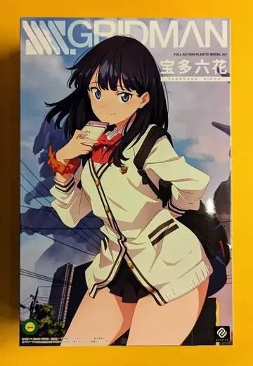 아뉴러스 타카라다 릿카