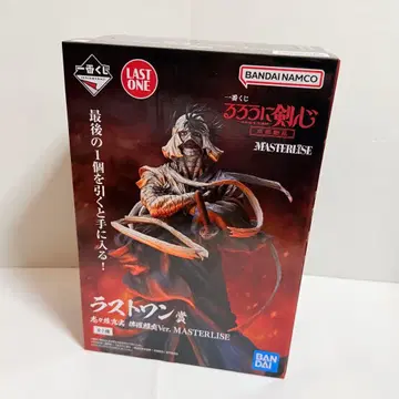 바람의 검심 제일복권 라스트 원상 시시오 마코토 슈라 쇼엔 Ver.