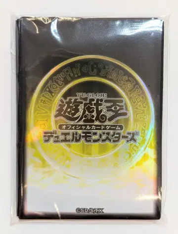 코나미 관련품 [슬리브] 유희왕의 날 옐로우 컬러/마법진 20매