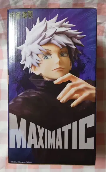 주술회전 MAXIMATIC SATORU GOJO