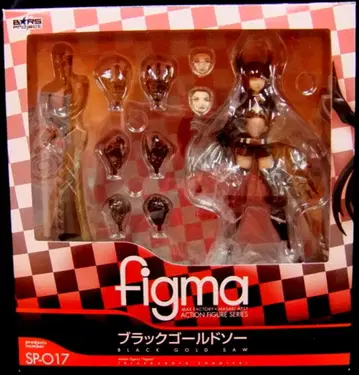 맥스팩토리 블랙 록 슈터 figma 블랙 골드 소우 SP017