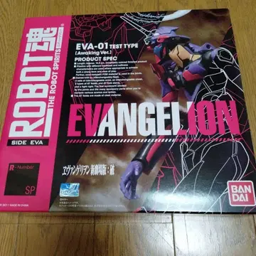 에반게리온 로봇혼 초호기 각성 에반게리온 피규어