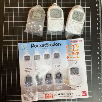 포켓 스테이션 돗코데모 잇쇼 미니어처 참 가챠 3개 세트