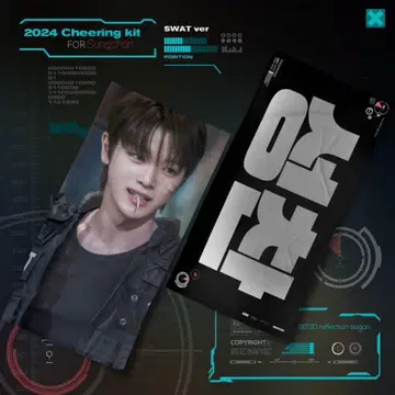 RIIZE 성찬 슬로건