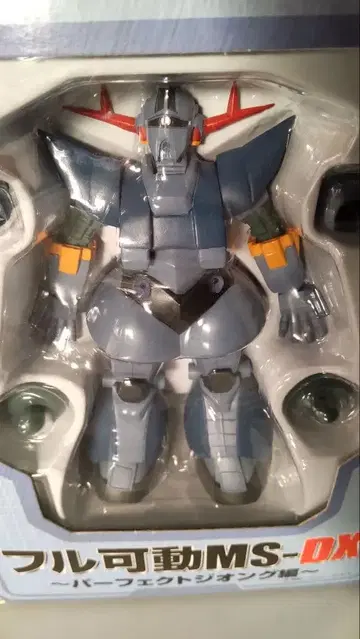 기동전사 건담 풀 가동 MS-DX 퍼펙트 지옹 미개봉 새상품