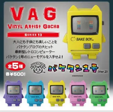 VAG13 바케탄 1호 (Ver.2) 소프트 비닐 피규어 가챠 1