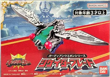 반다이 가디언 웨폰 시리즈 왕님전대 킹오거 시케이더 블레이드