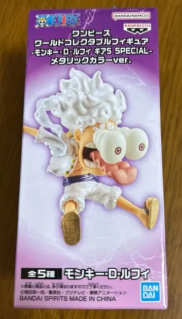 원피스 월드 컬렉션 루피 기어 5 메탈릭 컬러 ver.