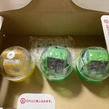 공중전화 가챠 그린 2개, 옐로우 컬러 1개