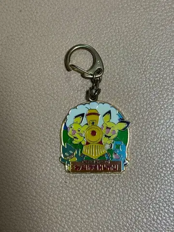 포케파크 2005년 피츄 Bros의 말썽꾸러기 기차 메탈 키홀더