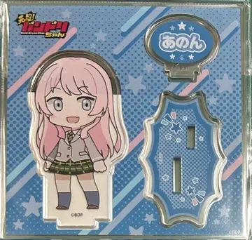 뱅드림 마이고 아크릴 스탠드 치하야 아논